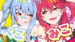 Usada Pekora x Sakura Miko - PekoMiko Dai Senso!//Sub. Español y Romaji