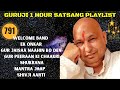 One Hour GURU JI Satsang Playlist #791🙏 Jai Guru Ji 🙏 Shukrana Guru Ji | NEW PLAYLIST UPLOADED DAILY