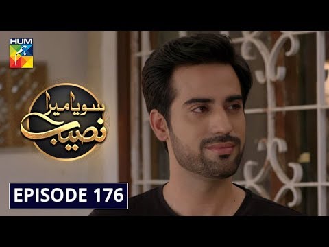 Mera Naseeb — Episode 176