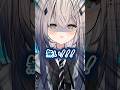 【緊急事態】ファンネーム…無くね?#vtuber #vtuber準備中 #新人vtuber #セルフ受肉 #ファンネーム#shorts #初配信