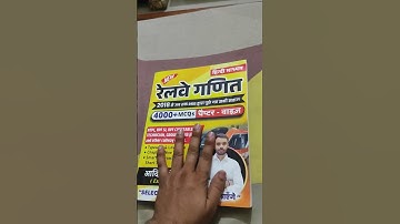 railway maths book by aditya ranjan , aditya ranjan maths book review