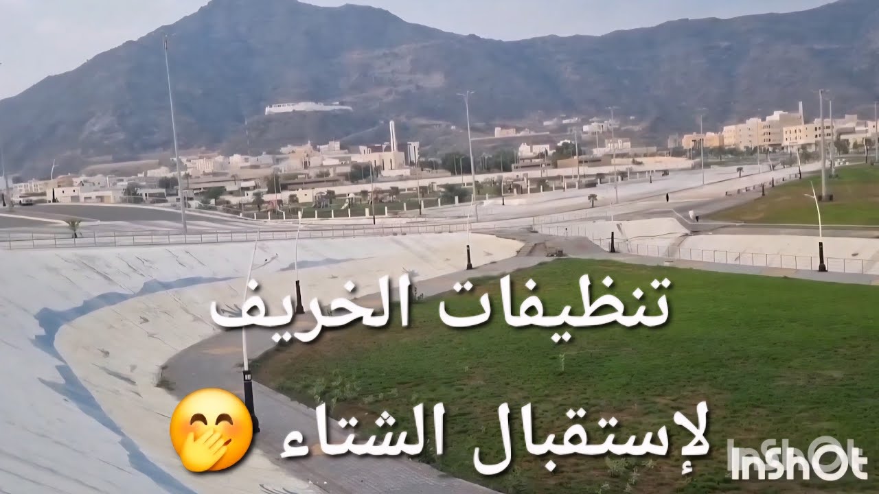 روتين تنظيفات الخريف 🍂 | تنظيف عميق لاستقبال الشتاء ❄️