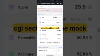 ssc cgl first sectional mock #motivational #shorts #study