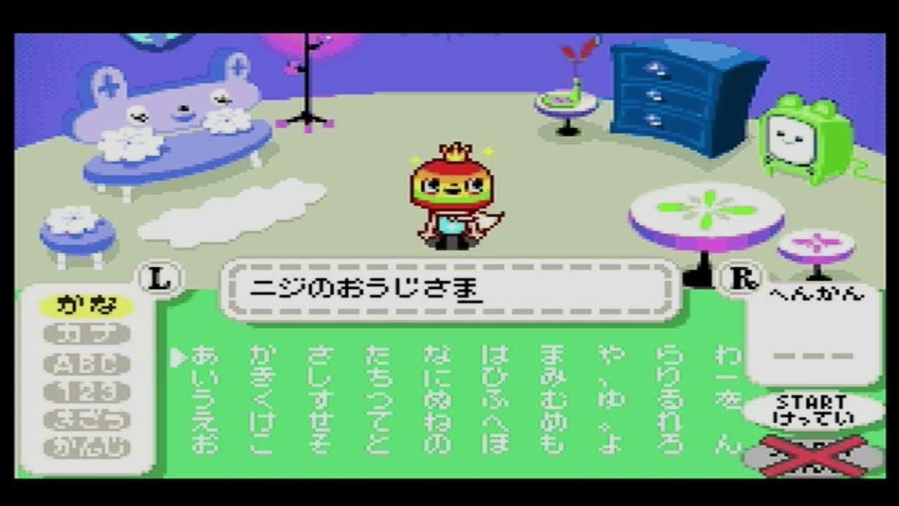 どうぶつ島のチョビぐるみ ニジのおうじさま追加方法 YouTube