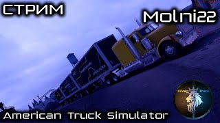 American  Truck Simulator  (18+)