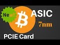 Bitcoin USB Asic Miner Unboxing 333 MH/S (BLOCK ERUPTOR)