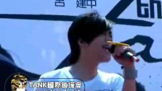 090628 台南南方公園 會長大的幸福