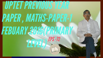 UPTET 2016 Maths (Primary) Full Solved Paper | UPTET में गणित के आये हुए प्रश्न,UPTET Paper 2016,