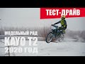 Тест-драйв Kayo Т2 2020 | в школе эндуро Павла Лядецкого