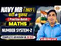 NAVY MR 2027 | वर्दी की पुकार | Maths | Practice Batch | COMPLETE REVISION || BY Jamshed Sir