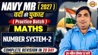 NAVY MR 2027 | वर्दी की पुकार | Maths | Practice Batch | COMPLETE REVISION || BY Jamshed Sir