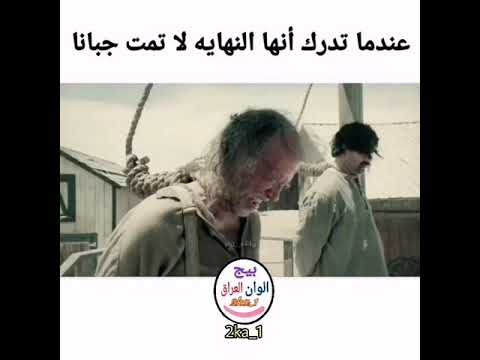 عندما تدرك انها النهاية اشترك للمزيد