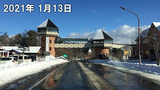 草津温泉 道路状況 2021.1.13　10時頃　晴れ　-1℃　国道292号線