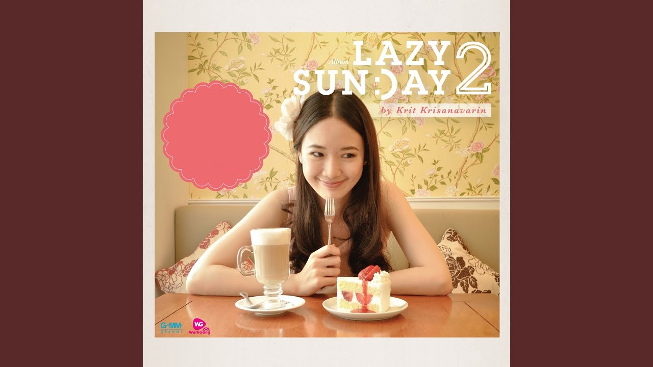 คิดถึงนะ