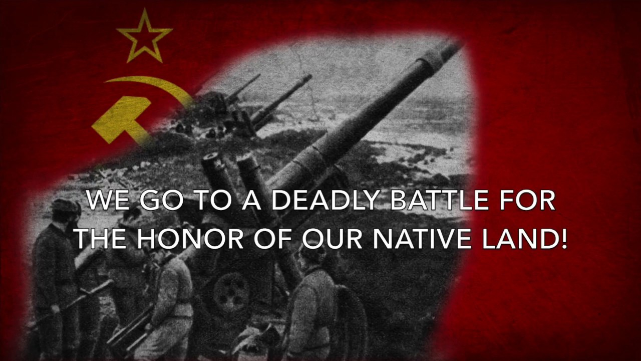      March of Stalins Artillery English Lyrics