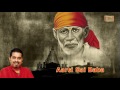 आरती साईं बाबा - Aarti Sai Baba - Saukhya Datar Jeeva - Shankar Mahadevan - Shirdi Sai Baba Mp3 Song