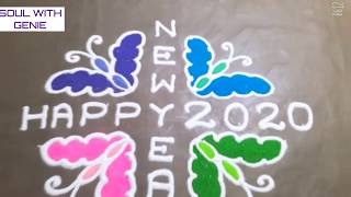 How to make New Year 14*2 Dot Rangoli Simple Dot Rangoli Butterfly Rangoli By Soul with Genie