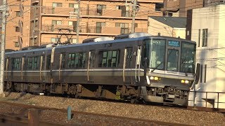 【4K】JR神戸線　新快速列車223系電車　摂津本山駅通過