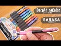 【新学期】サラサクリップ デコシャインカラー 【全色紹介】｜ぴーすけチャンネル