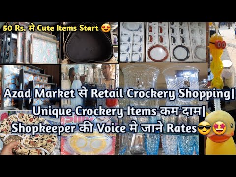 Best Shops for Retail Crockery in Azad Market|Delhi मे Unique ...