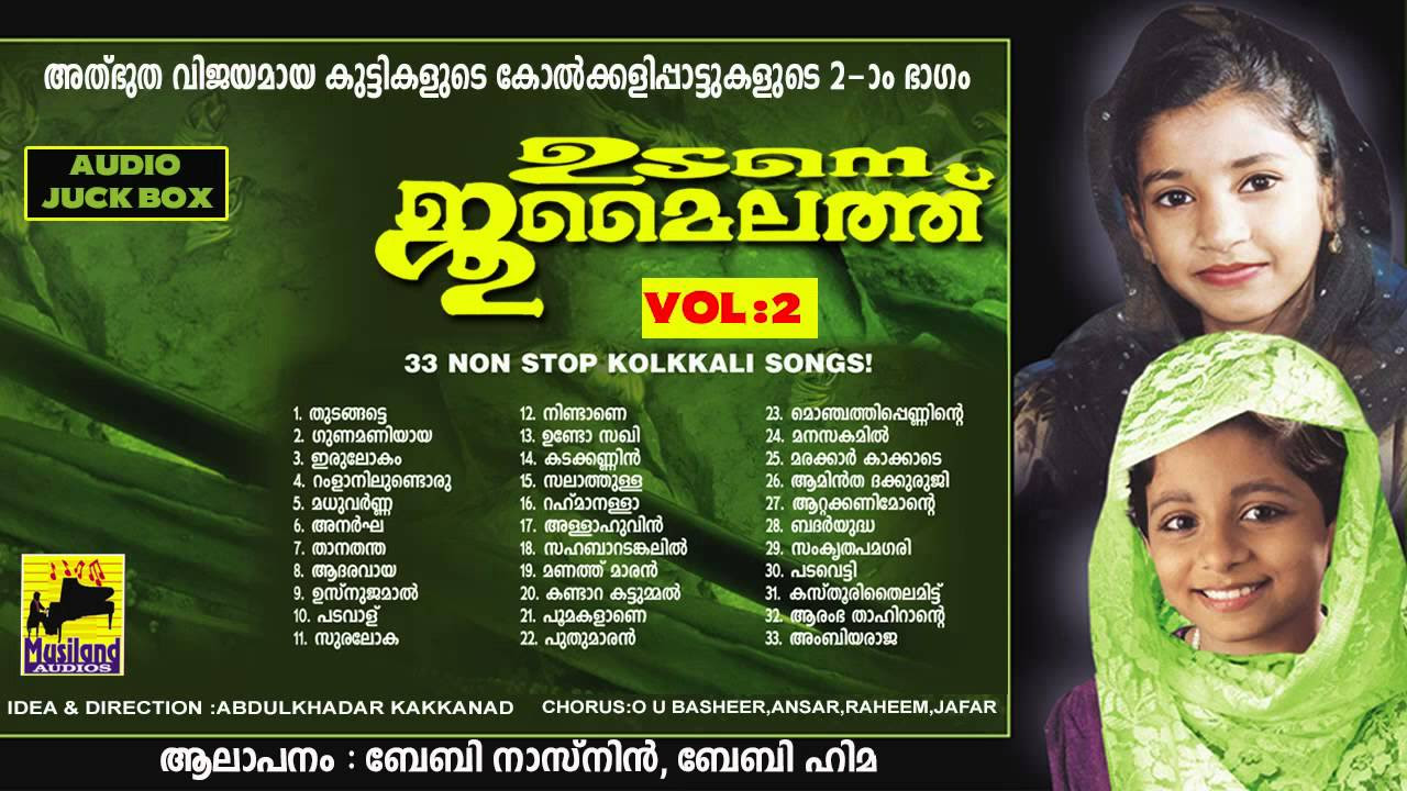 Udane Jumailath Vol 2  Malayalam Mappila Songs Jukebox  Mappila Pattu Non Stop Kolkali Songs