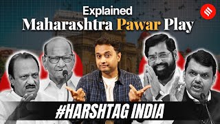 Maharashtra Political Crisis Explained: Ajit Pawar Vs Sharad Pawar | NCP News | #HarshTag India