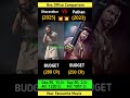 Pathan 30th Collection  | Shah Rukh Khan |Ranveer Singh | Dhurandhar Box Office Collection