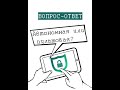 Чем отличается пультовая от автономной сигнализации? В чем разница у этих охранных систем? #SHORTS