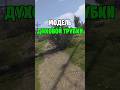 МОДЕЛЬ НОВОЙ ДУХОВОЙ ТРУБКИ И ДРОТИКОВ УЖЕ В РАСТ / RUST