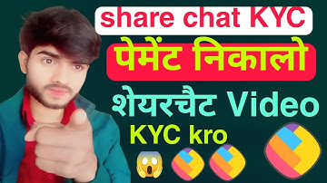 sharechat KYC kaise karen payment Kaise nikale sharechat KYC video 2025 KYC sharechat #happytech