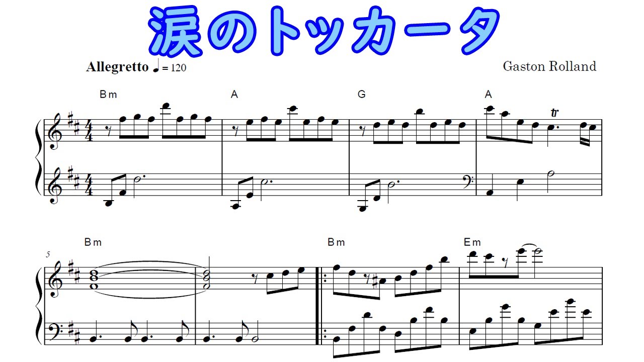 涙のトッカータ Toccata／ポール・モーリア（ピアノ楽譜） - YouTube