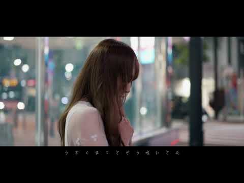 ファーストラヴ/Uru【full cover by 瞳】
