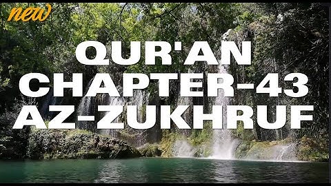 Qur’an Chapter: 43 – Surah Az-Zukhruf - في ظلال القرآن - سورة الزخرف‎