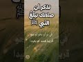        ﷺ  
