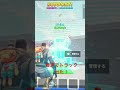 最速でトラックアクア当てた！＃フォートナイト＃Fortnite＃short＃ブレインロット