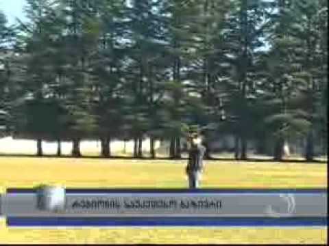 ბაზიერთა ღია პირველობა