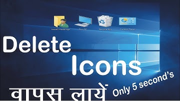This Pc/My computer Desktop Icons missing? Add windows 10 desktop icon shortcuts. #shorts