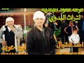 دحيه ابو عرب نار 2016 دحيه ابو عرب نار 2016