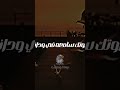 وملهاش طعم ايامي حالة واتس