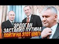 💥Це призведе до незворотних наслідків для Кремля! ФЕЙГІН: путін зробив страшне в Карабаху!