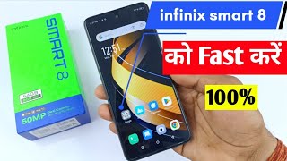 infinix smart 8 ki speed Kaise badhaen | infinix smart 8 ko fast kaise karen