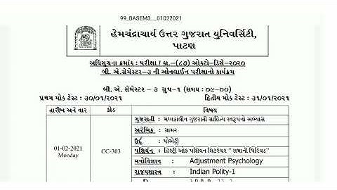 #hngu #exam #date #timetable