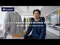 【Champion®】スウェットの定番であり名作のリバースウィーブを一挙ご紹介【REVERSE WEAVE®】