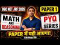 UGC NET Paper 1 Math Class | UGC NET Paper 1 Math & Reasoning | UGC NET Paper 1 by EN LEARNERS