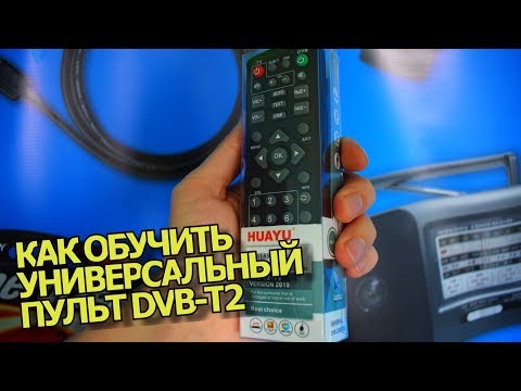 Бейне: DVD ойнатқышты, бейнемагнитофонды және сандық кабель қорабын қалай қосуға болады