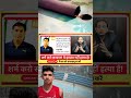 हरियाणा में खिलाड़ी की मौत! 750 KG पोल गिरा—हादसा या सिस्टम की हत्या? | Rohtak Stadium Negligence