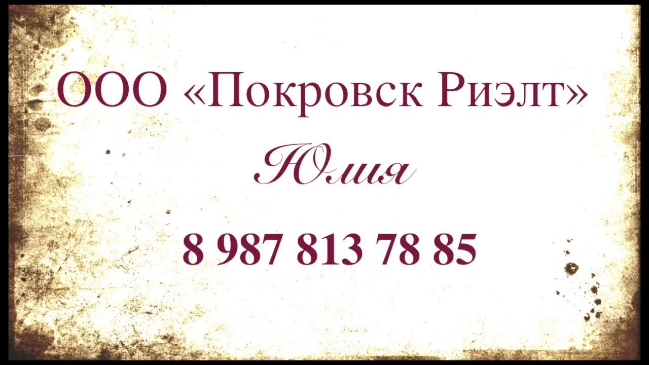 Энгельс сити 2. Жк энгельс сити. Покровск энгельс. Энгельс бык. Энгельс центр города.