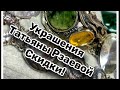 УКРАШЕНИЯ ИЗ КОЛЛЕКЦИИ ТАТЬЯНЫ!! ЭКСКЛЮЗИВ! ПРОДАЖА! СЕРЕБРО!!