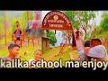 Kalika schoo vlogs and enjoy viral enjoy village