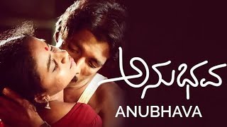 Anubhava Kannada movie 1984 comedy drama film starring Kashinath, Abhinaya and Umashree